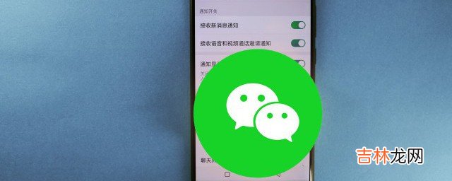 如何新建微信号 新建微信号的方法