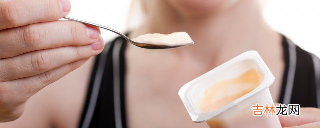 酸奶怎么喝能减肥