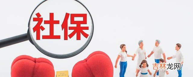 怎么拿失业保险金  如何领取失业保险金