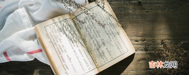 老虎和狐狸的通话故事简介
