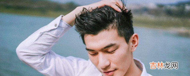 男生头发如何变软