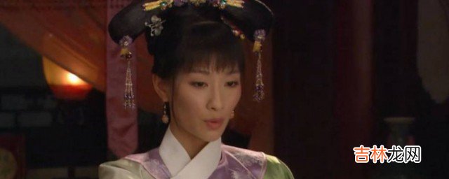 安陵容安小鸟的原因