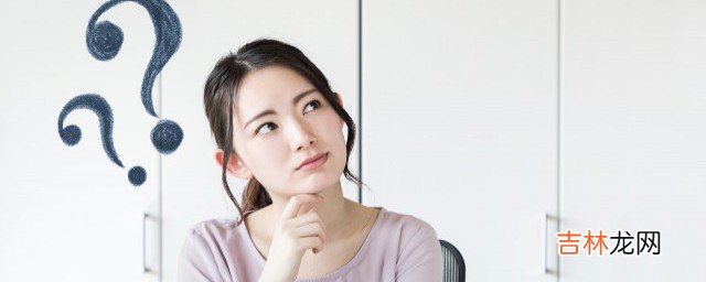 梦到好久不见的人是什么意思 梦到好久不见的人的意思
