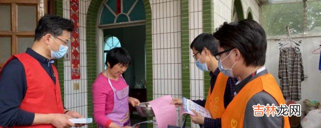 入户宣讲内容 入户宣讲内容是什么