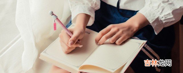 生活如此多娇的下一句 生活如此多娇的下一句是什么