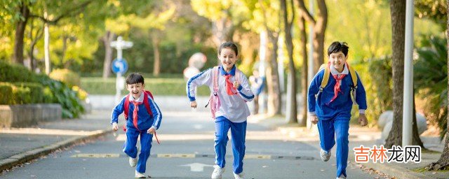 小学生政治面貌怎么填  怎么填小学生政治面貌