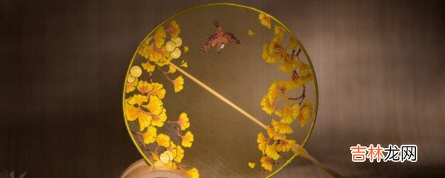 团扇的制作方法 团扇制作教程