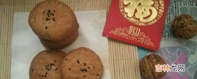 商州核桃饼怎么做 商州核桃饼的做法
