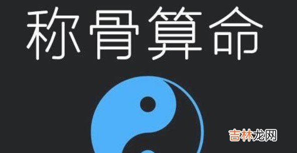 男非常好的命是几两 男人几两命事业好