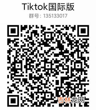 新手做Tiktok需要多少花费 新手做国际版抖音Tiktok的花费