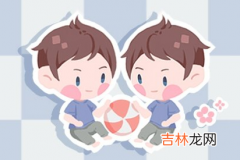 2023年5月14日是什么星座 2023年5月14日出生是什么命