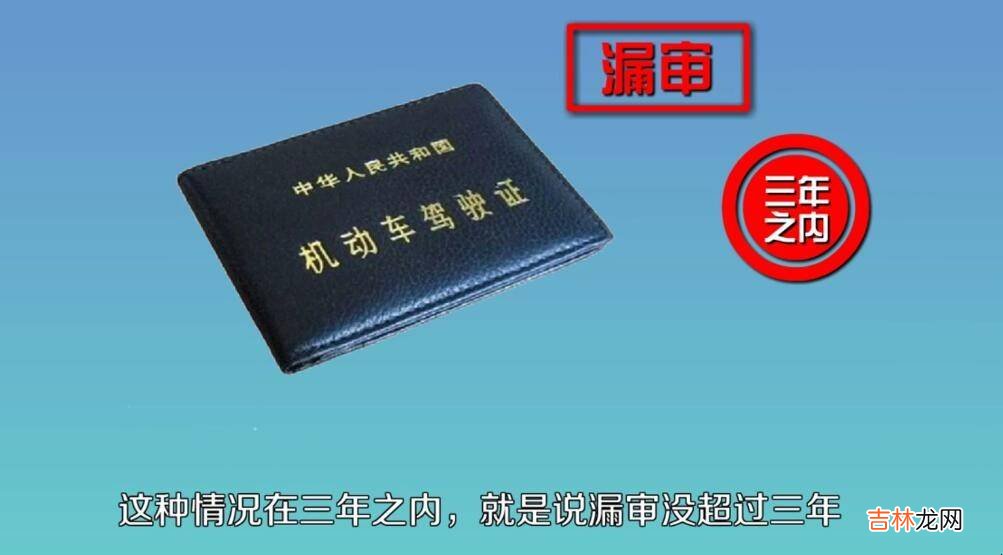 驾驶证注销怎么恢复?