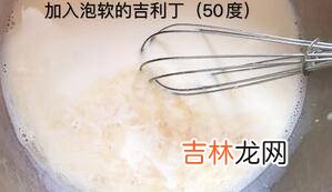 奶油的制作方法及原料