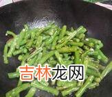 家常豆角怎么炒好吃