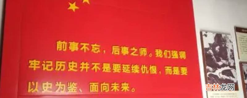 什么是民族精神