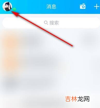 qq封面怎么关闭