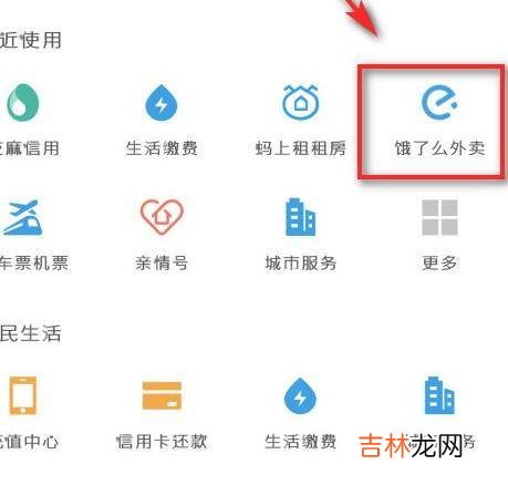 到店自取怎么操作