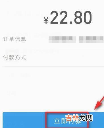 到店自取怎么操作