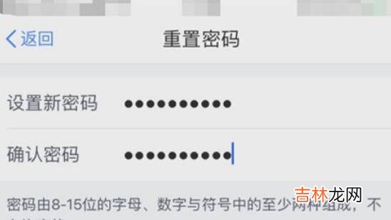 个人所得税账号密码都忘了怎么办