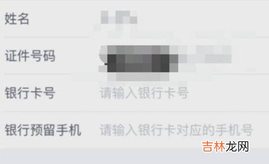 个人所得税账号密码都忘了怎么办