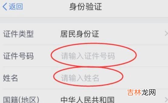 个人所得税账号密码都忘了怎么办