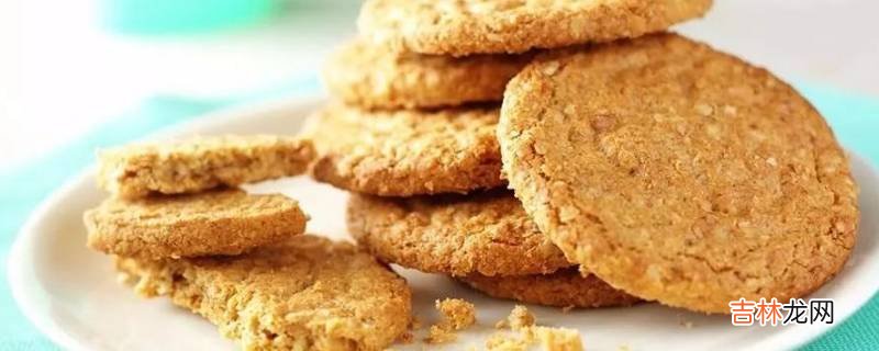 粗粮果蔬饼怎么做