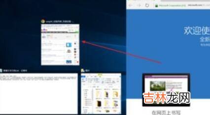 并排显示窗口怎么设置