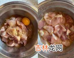 咕咾肉的做法