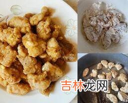 咕咾肉的做法