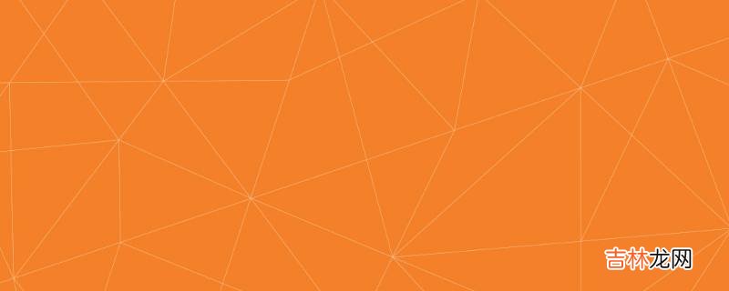 红色和黄可以变成什么色