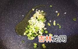内脂豆腐拌皮蛋怎么做好吃