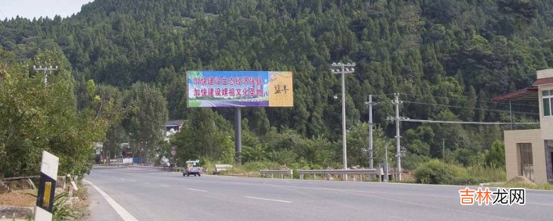 平绵高速是哪里到哪里