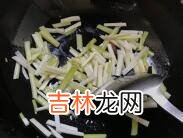 黄豆腐怎么炒才好吃