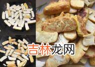 黄豆腐怎么炒才好吃