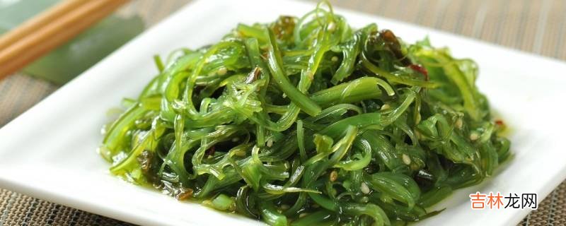 裙带菜要煮多久才熟