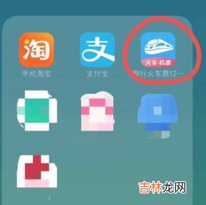 高铁票如何选2人座位