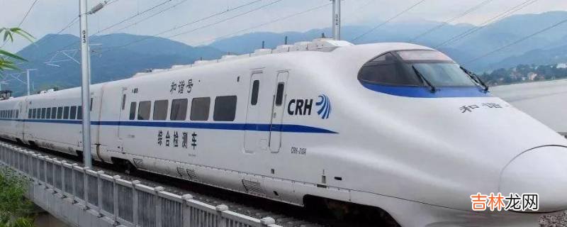 高铁票如何选2人座位