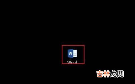 word怎么导入封面