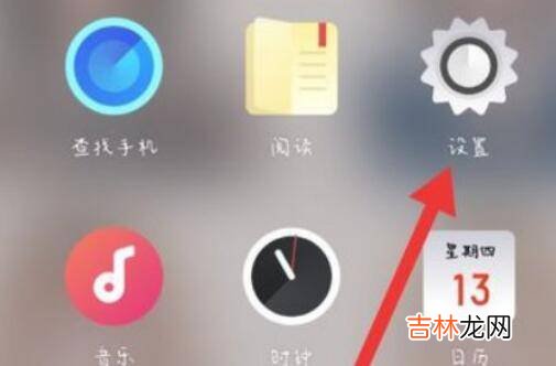 oppo怎样强制取消盲人模式
