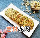 槐花饼做法