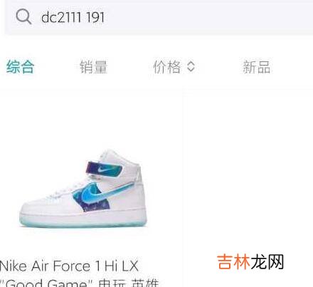 得物卖鞋流程要先寄给平台吗