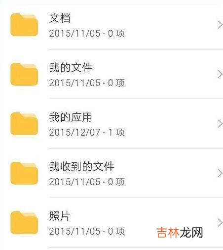 华为手机怎么查看备份内容