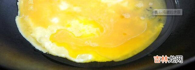 煎鸡蛋怎么煎才好吃