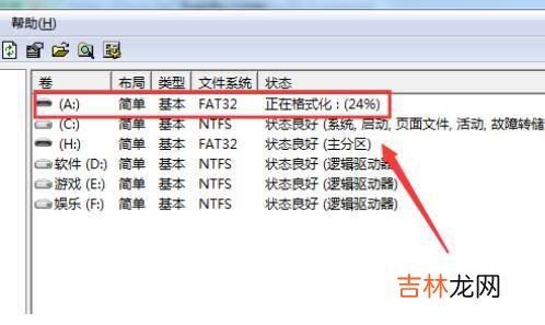 无法格式化sd卡怎么办