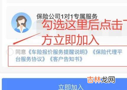 支付宝车辆停驶能量怎么弄