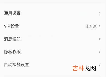 全民k歌耳机返听在哪里设置