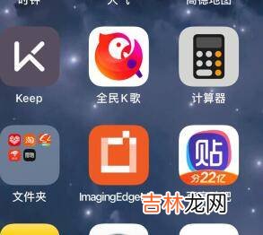 全民k歌耳机返听在哪里设置