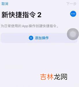 如何设置siri回答内容