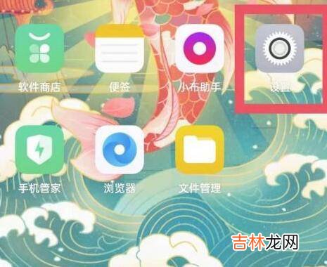 oppo手机计算器删除了怎么恢复