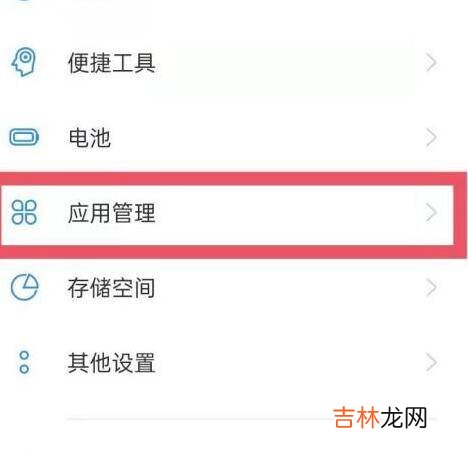 oppo手机计算器删除了怎么恢复